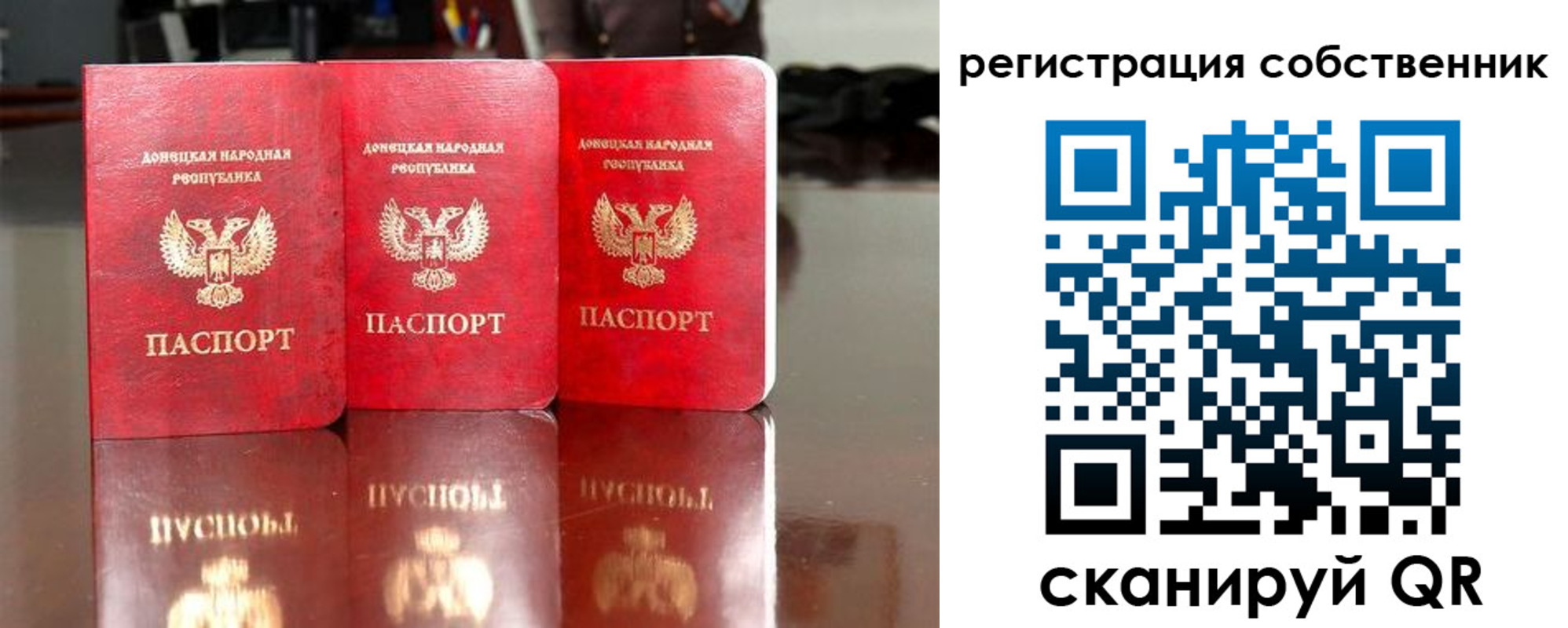 форма 3 в Барнауле